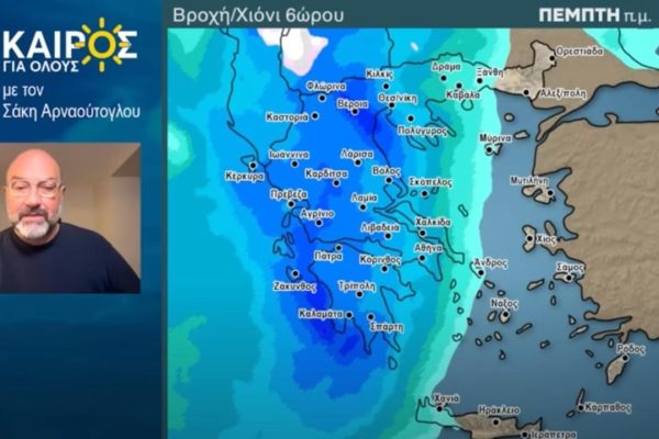 Përgatituni për ndryshim të cmendur të motit/ Paralajmëron meteorologu grek: Reshje te medha bore po vijne në Shqipëri